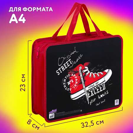 Папка с ручками Юнландия