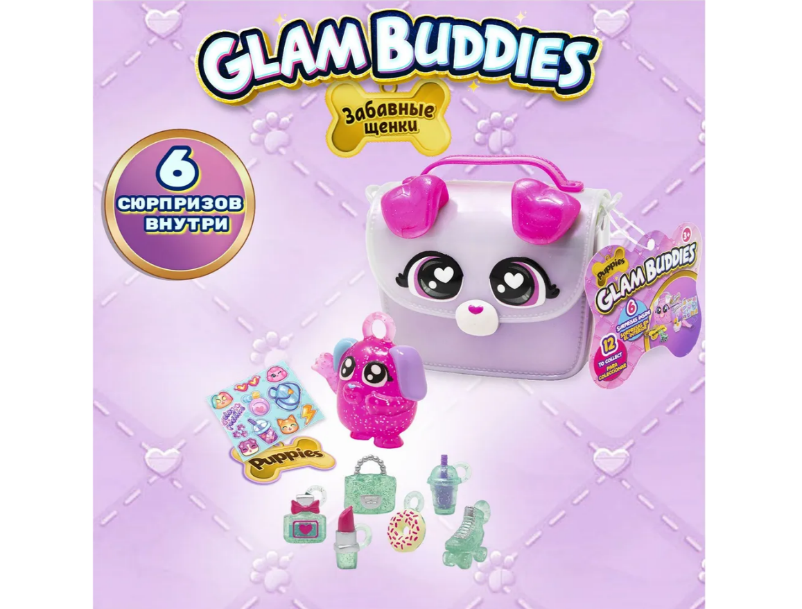 Мягкая игрушка GLAM BUDDIES - фото 1