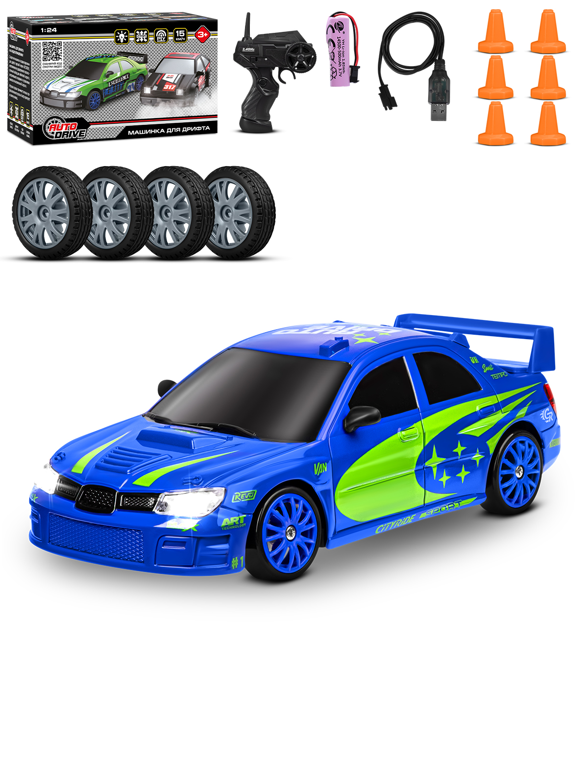 Автомобиль РУ AUTODRIVE 1:24 - фото 11