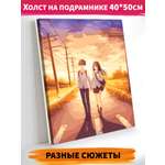 Картина по номерам Это просто шедевр в ассортименте