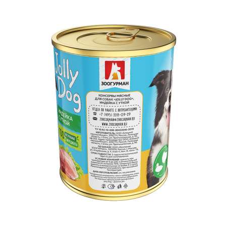 Корм для собак Зоогурман Jolly Dog индейка с уткой консервированный 350г