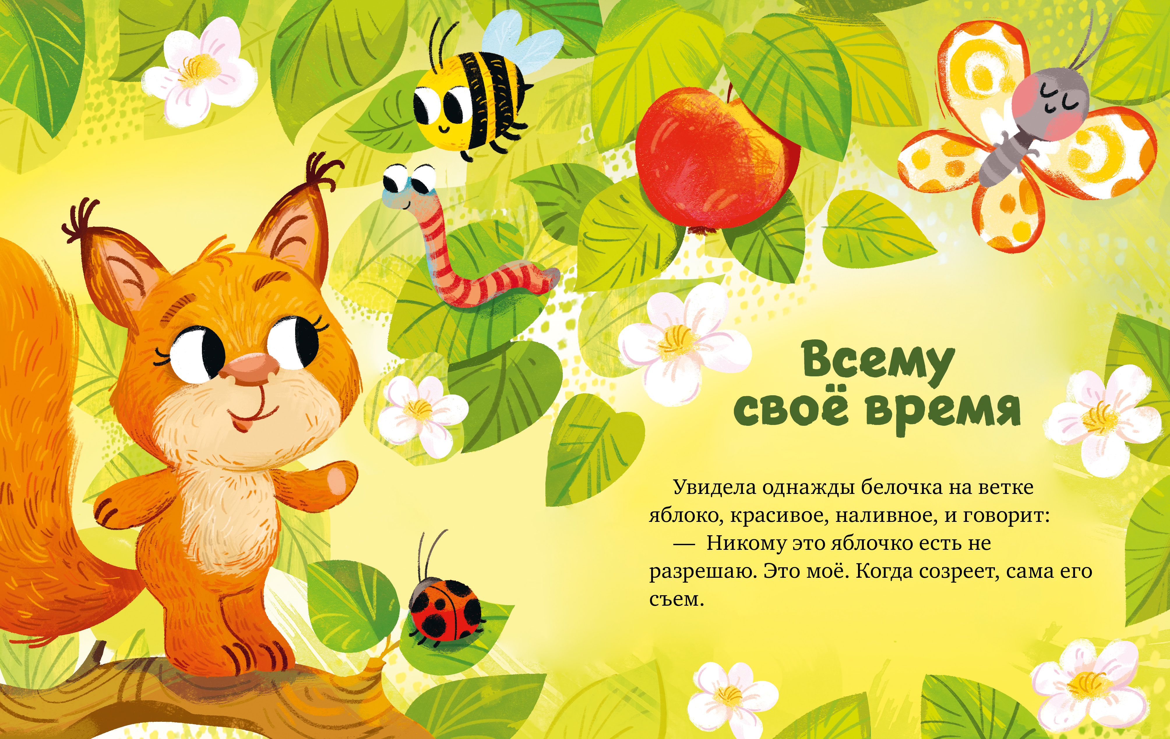 Книга Clever Большая сказочная серия - фото 4