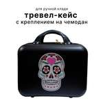 Чемодан LATS Череп