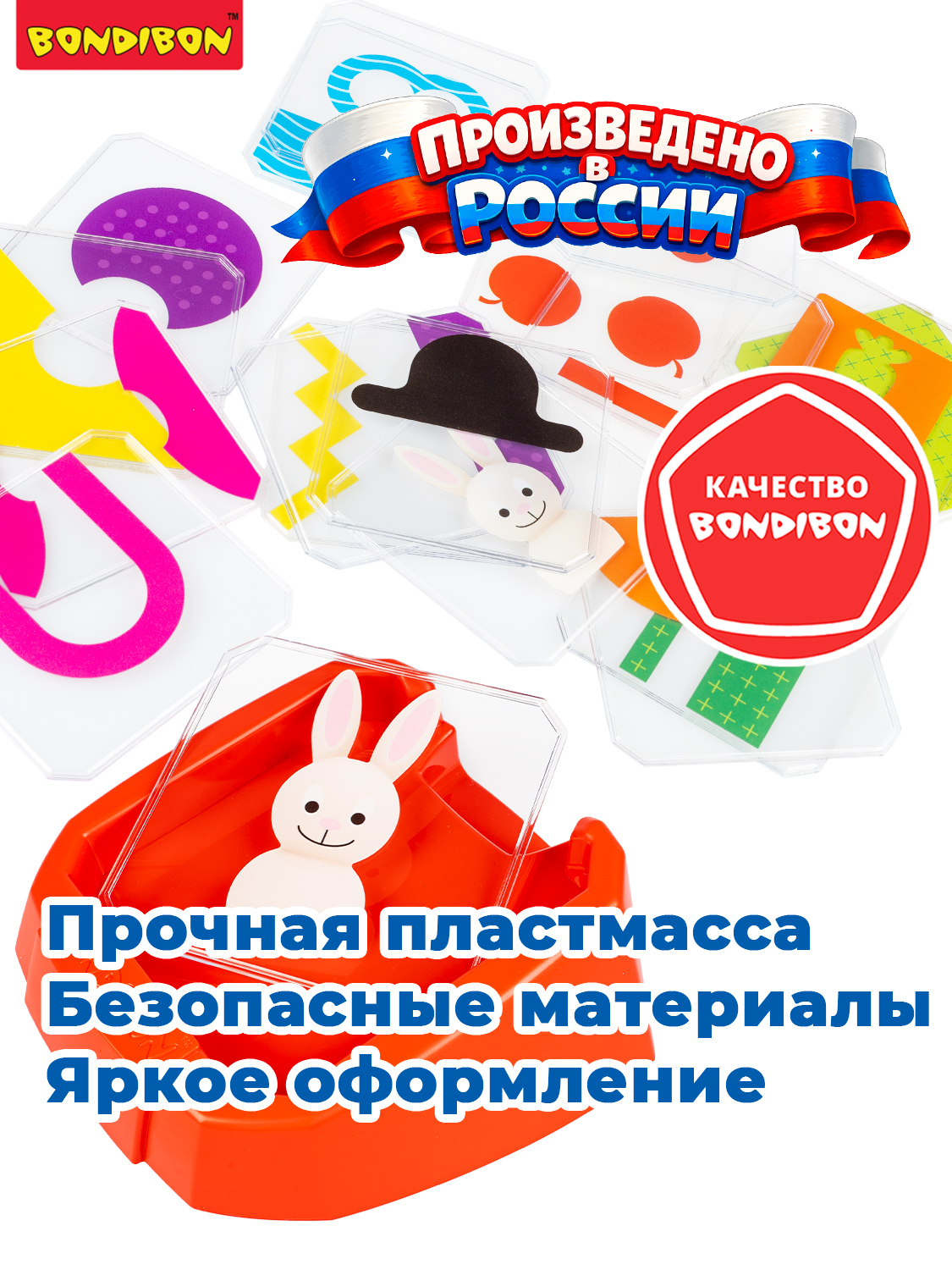 Настольная игра Bondibon ЗАСТЕНЧИВЫЙ КРОЛИК СО ШЛЯПОЙ - фото 7