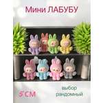 Фигурка Panawealth International