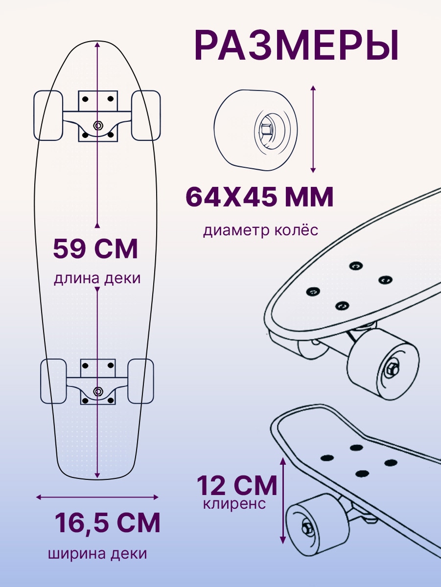 Скейтборд U-TURN 59 см - фото 2