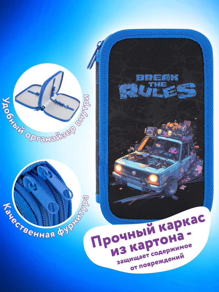 Пенал Юнландия - фото 2