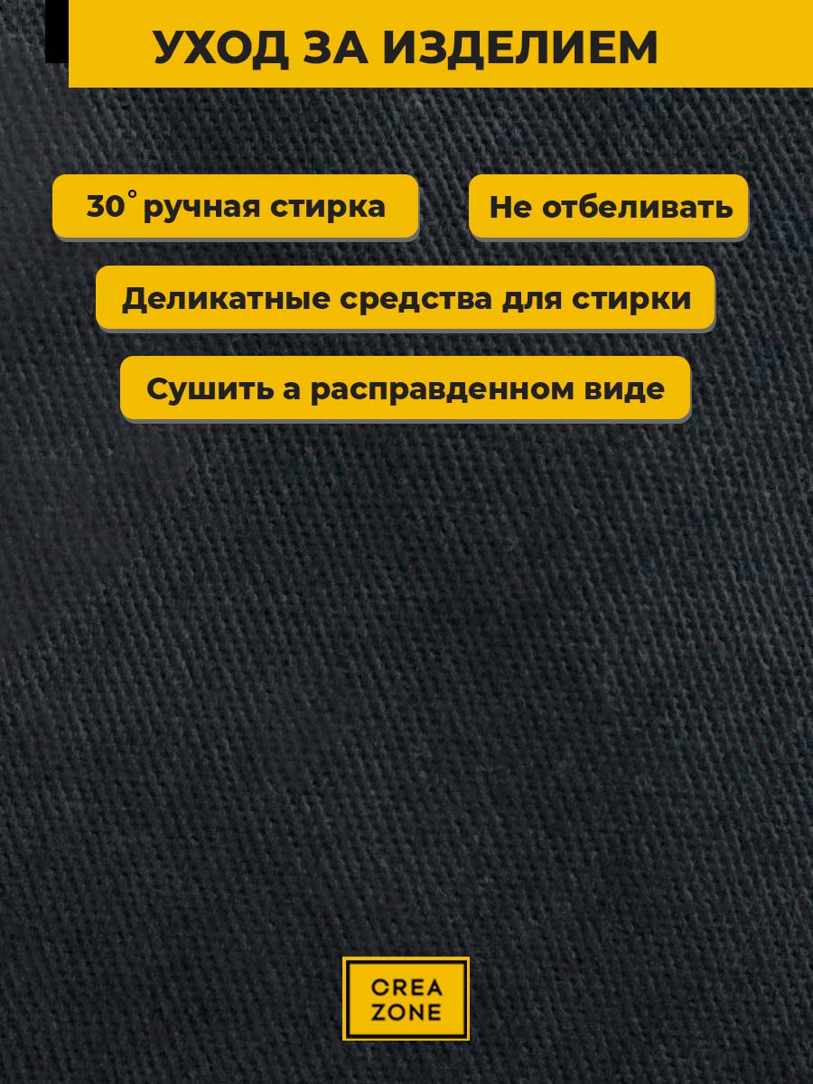 Бейсболка Creazone BC-916-CZ/черный - фото 10