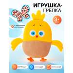Игрушка-грелка Лас Играс с вишневыми косточками Цып-цып