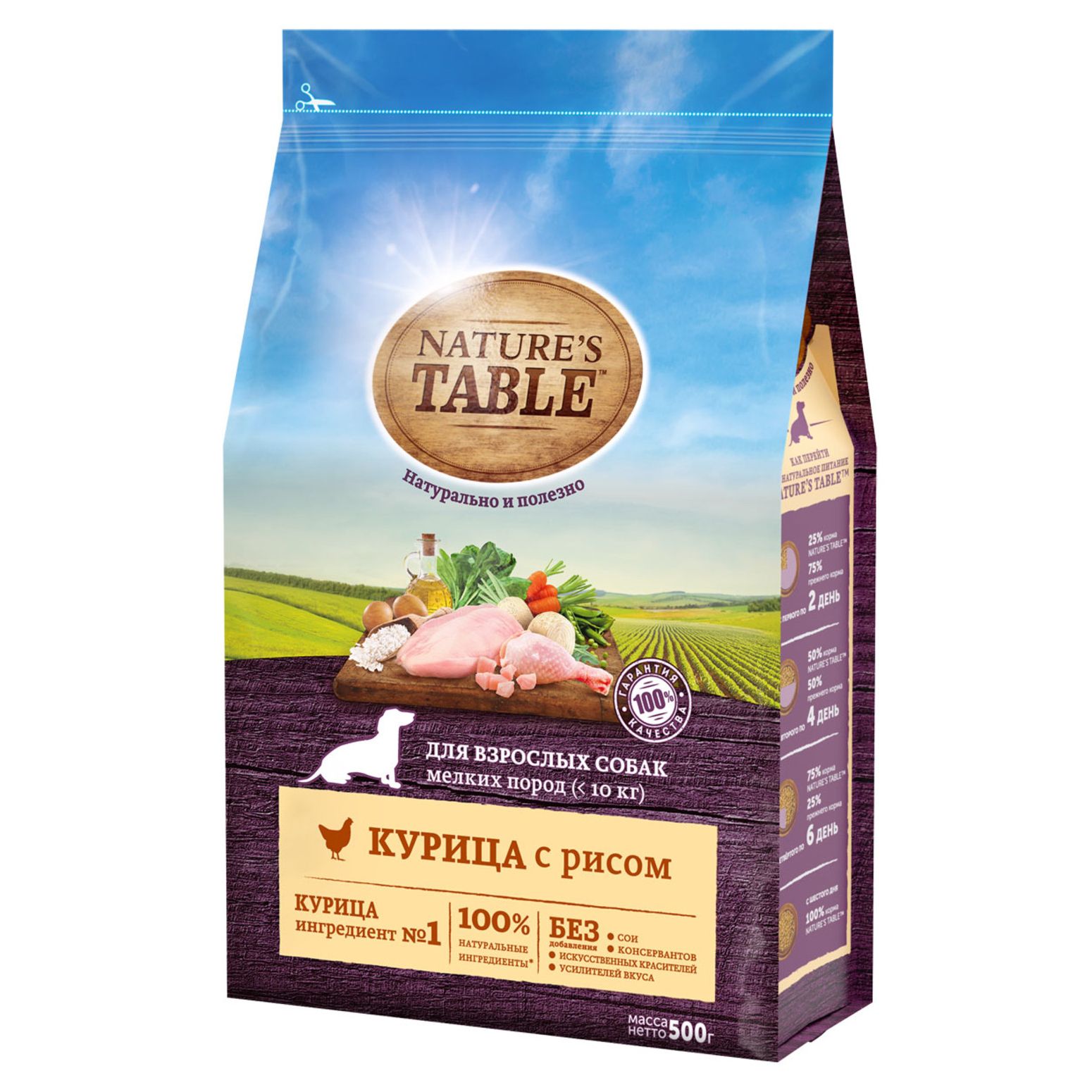 Корм для собак Natures Table для мелких пород курица с рисом сухой 500г - фото 1