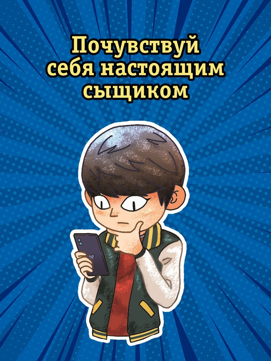 Книга Махаон Приключения Иды Ха девочки детектива Комплект из 2 х - фото 12