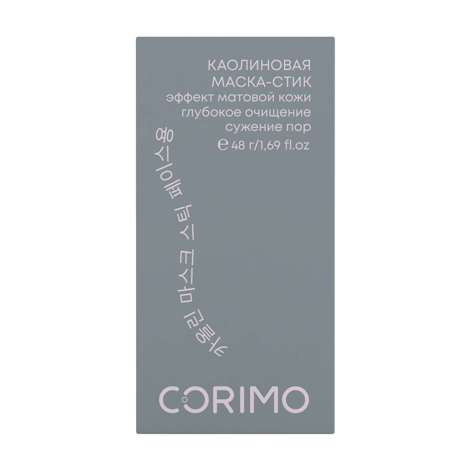 Маска CORIMO Каолиновая - фото 4