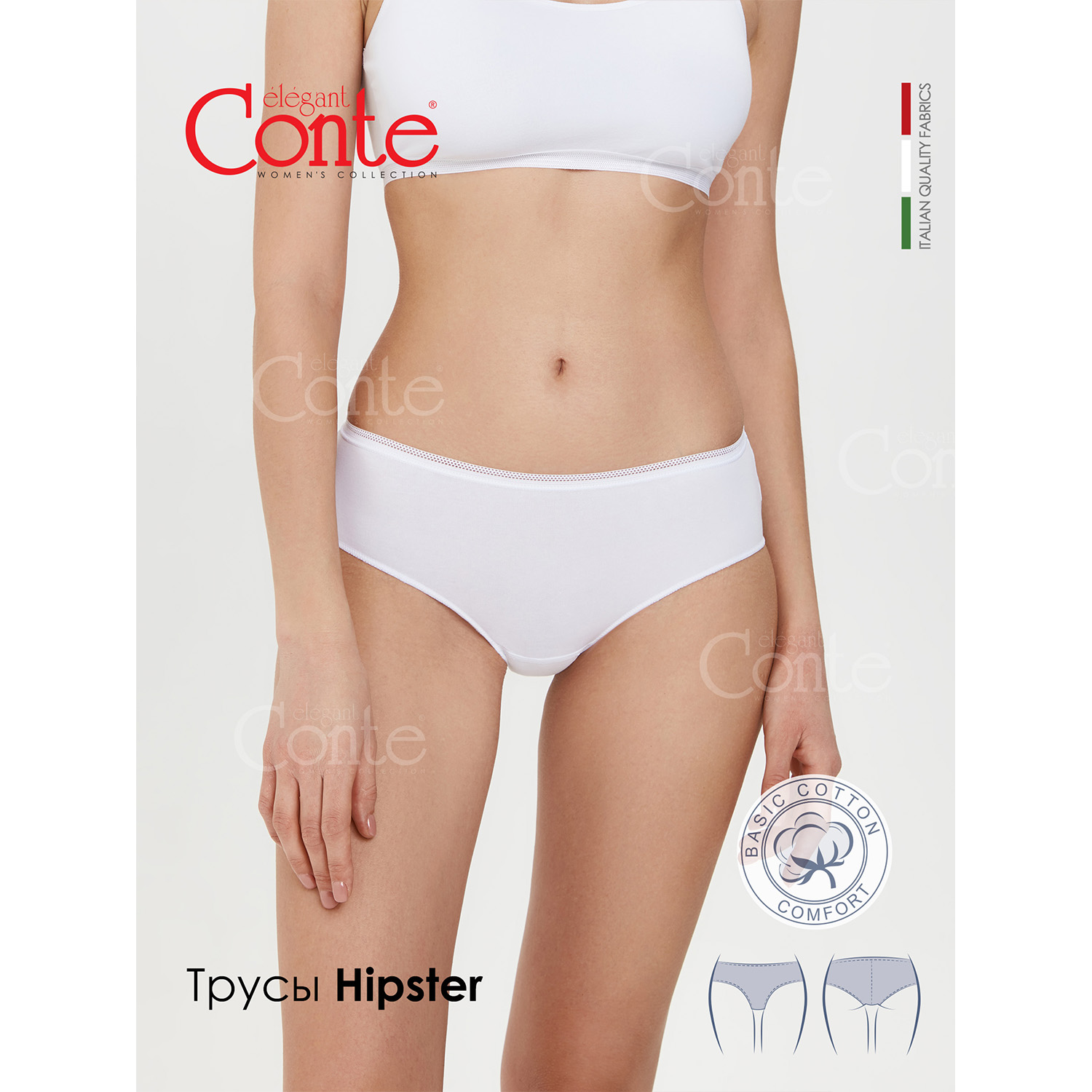 Трусы Conte 19С-991ТСП б - фото 2