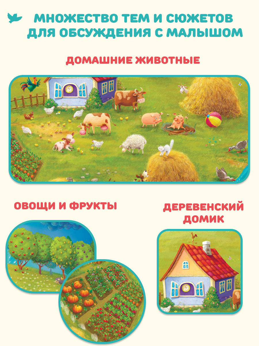 Коврик Умницa - фото 6
