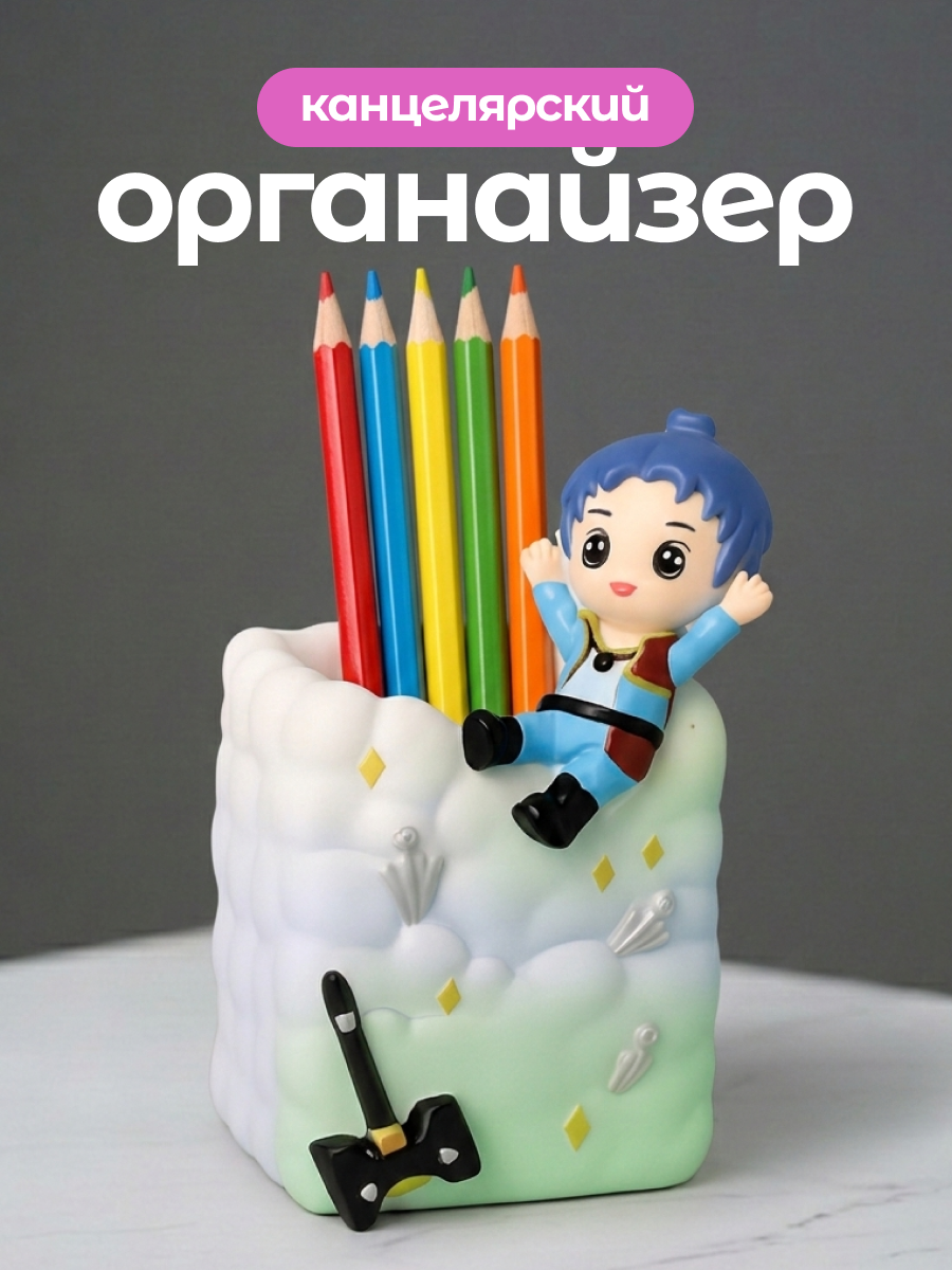 Подставка для карандашей iLikeGift - фото 1