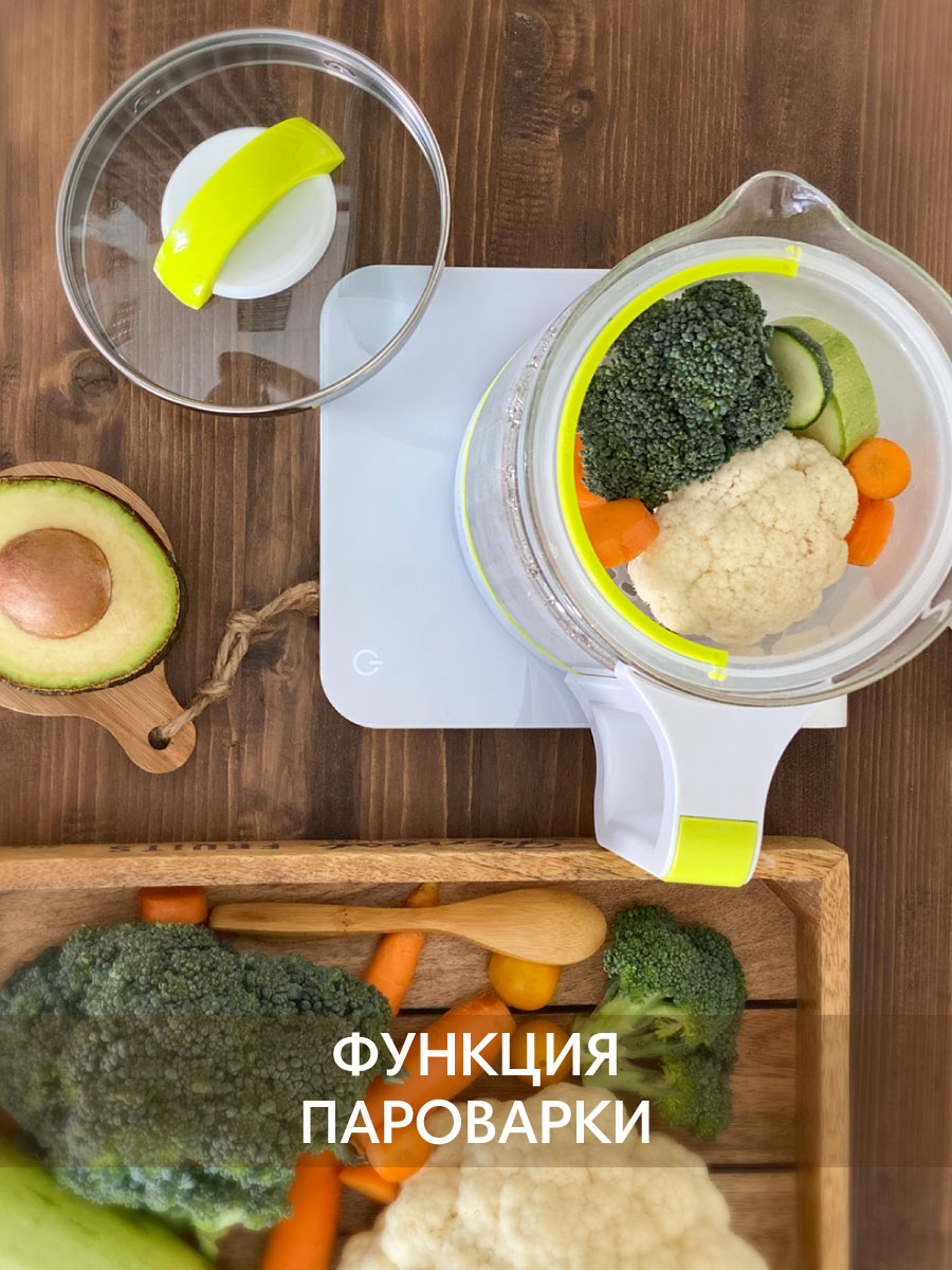 Чайник Agu Baby многофункциональный электрический 6 в 1 - фото 5