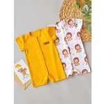 Песочник 2 шт SOFUTO