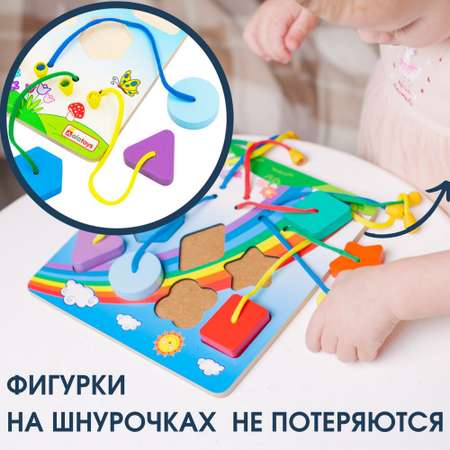 Игрушка Alatoys сортер Шарики в ассортименте