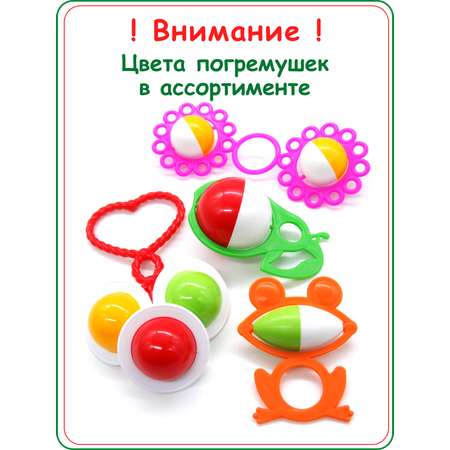 Игрушка Аэлита погремушка Ладушки