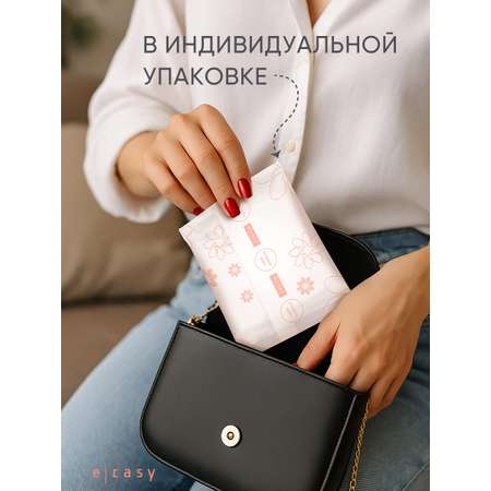 Трусы E-RASY менструальные дневные L 8 шт