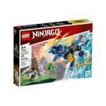 Конструктор LEGO NINJAGO 173 дет.