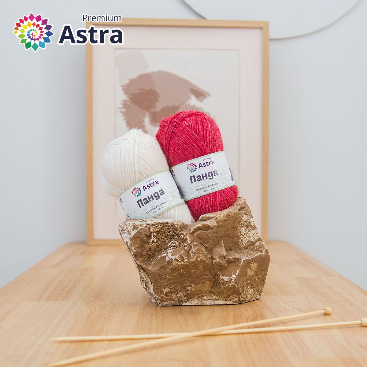 Пряжа Astra Premium Панда Panda шерсть бамбук 100 г 240 м 001 белый 2 мотка - фото 17