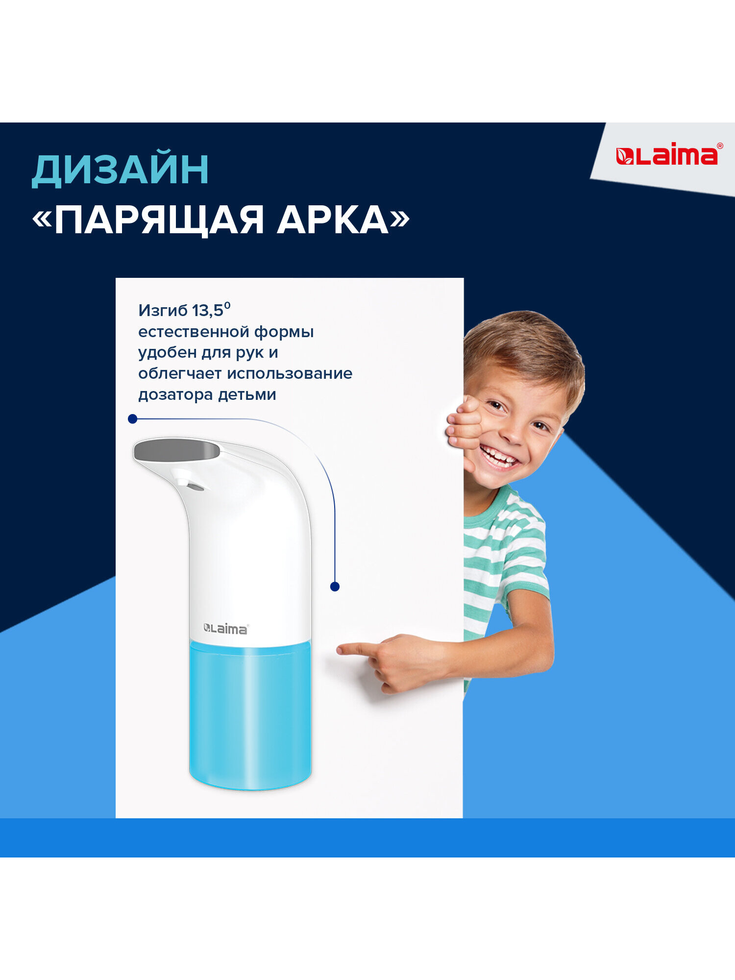 Дозатор Лайма - фото 2