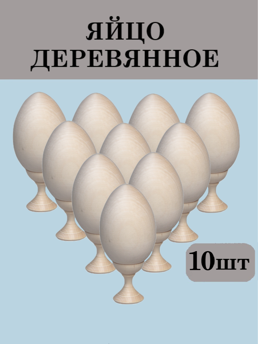 Набор для творчества Хохлома Оптом Заготовка роспись красками - фото 1