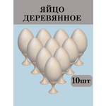 Набор для творчества Хохлома Оптом Заготовка роспись красками