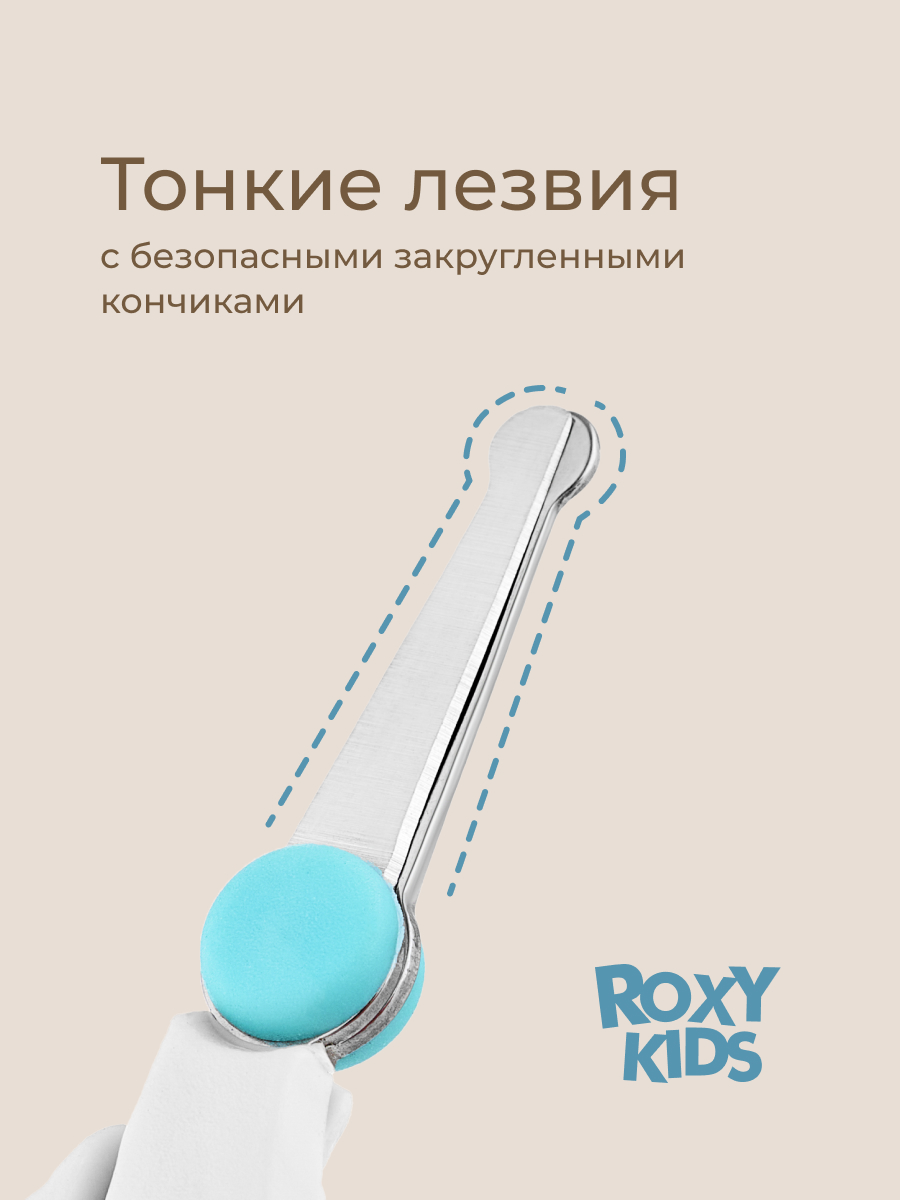 Маникюрный набор ROXY-KIDS - фото 4
