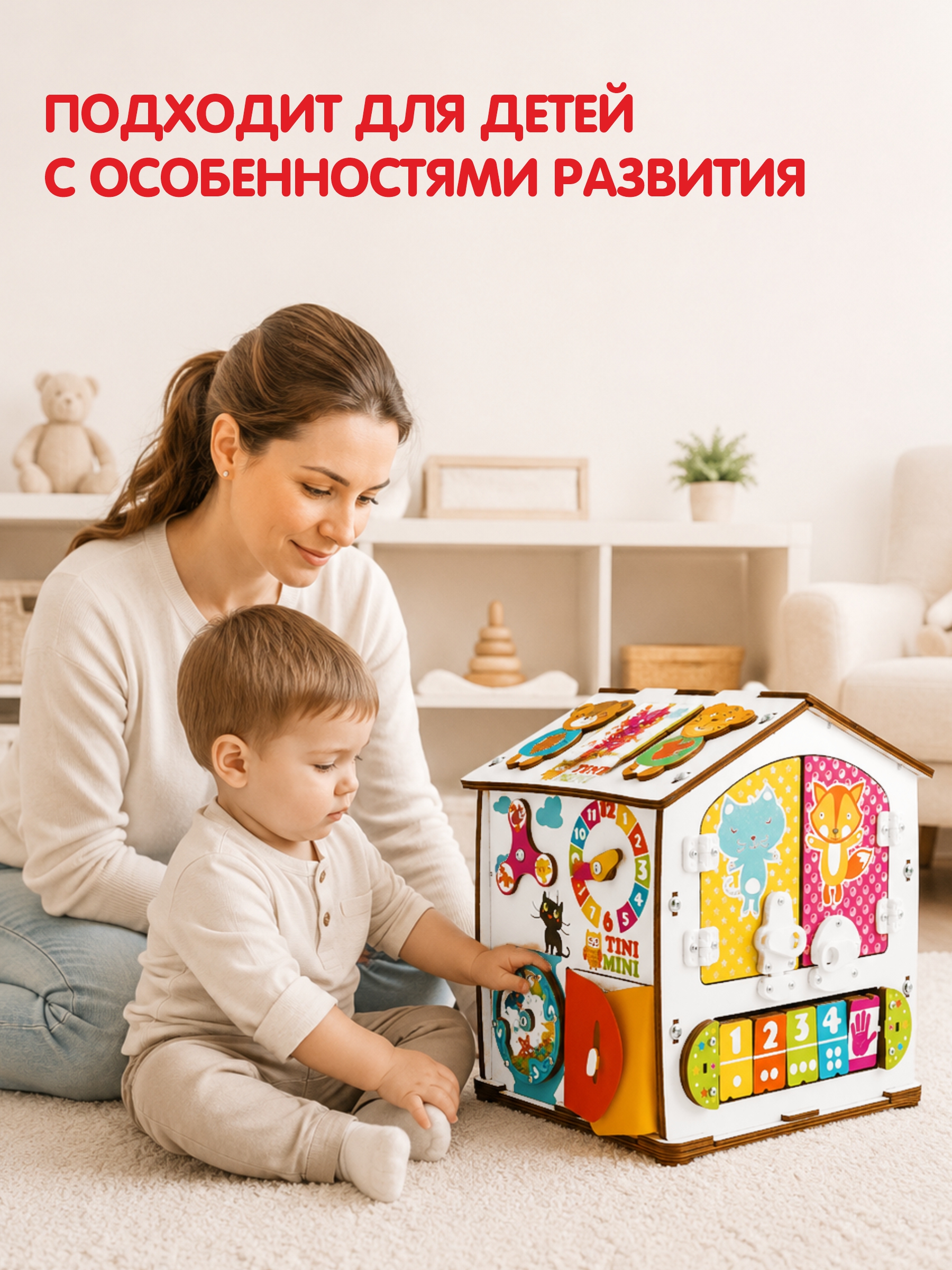 Игрушка tinimini бизиборд Капибара - фото 8