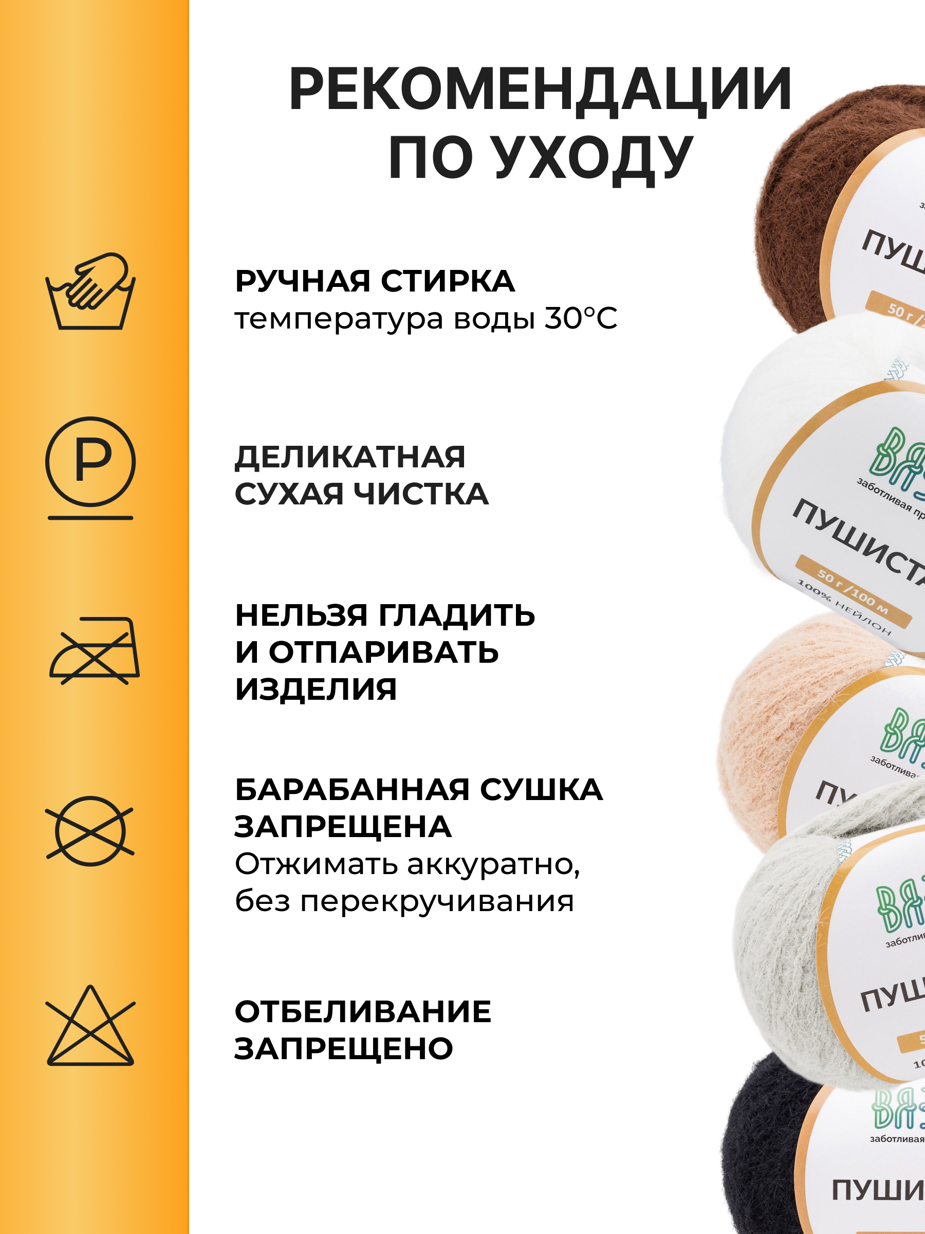 Пряжа для вязания Пушистая ВЯЗЬ 50г 100м 5шт - фото 4