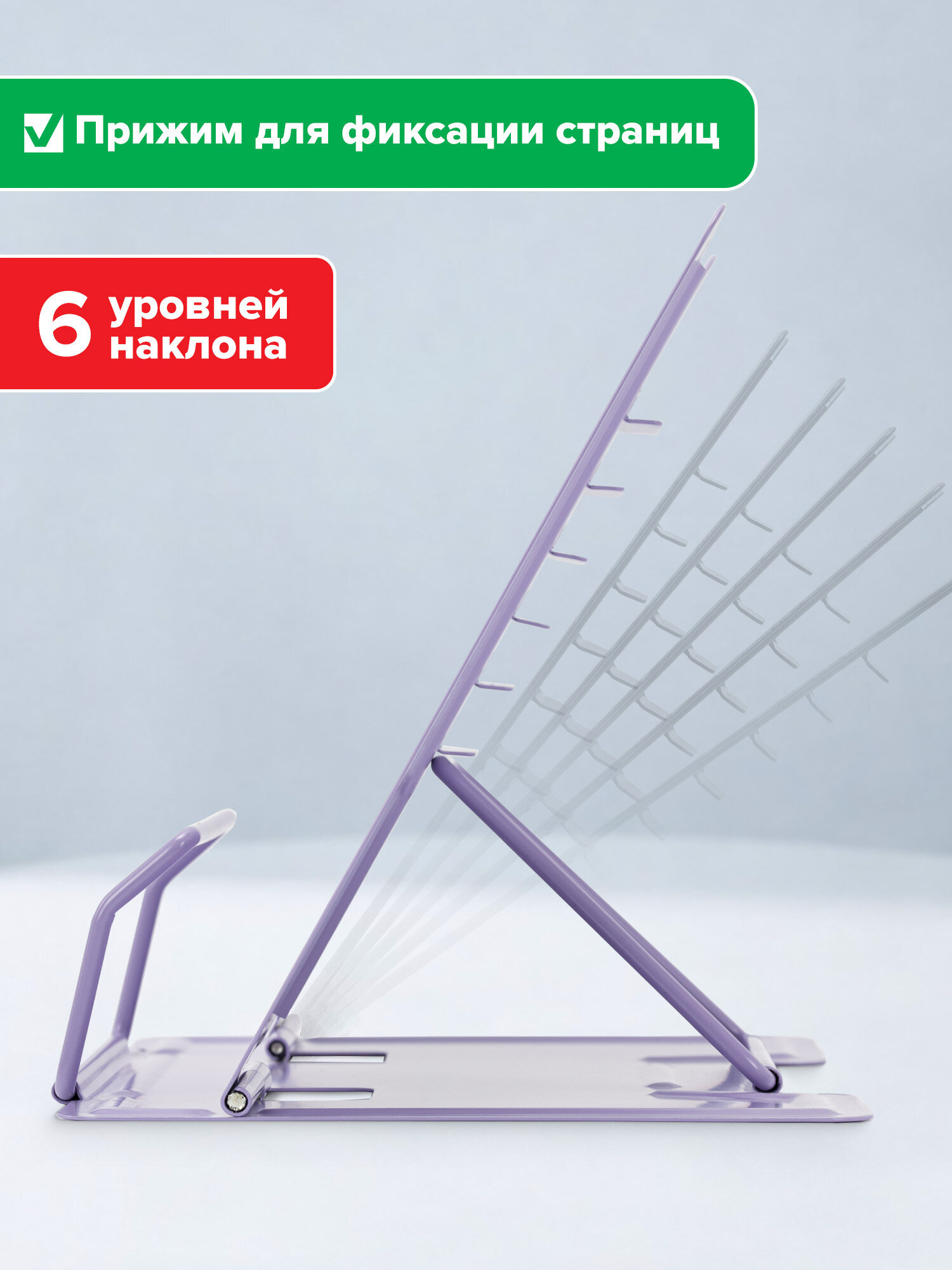Подставка для книг Brauberg - фото 4