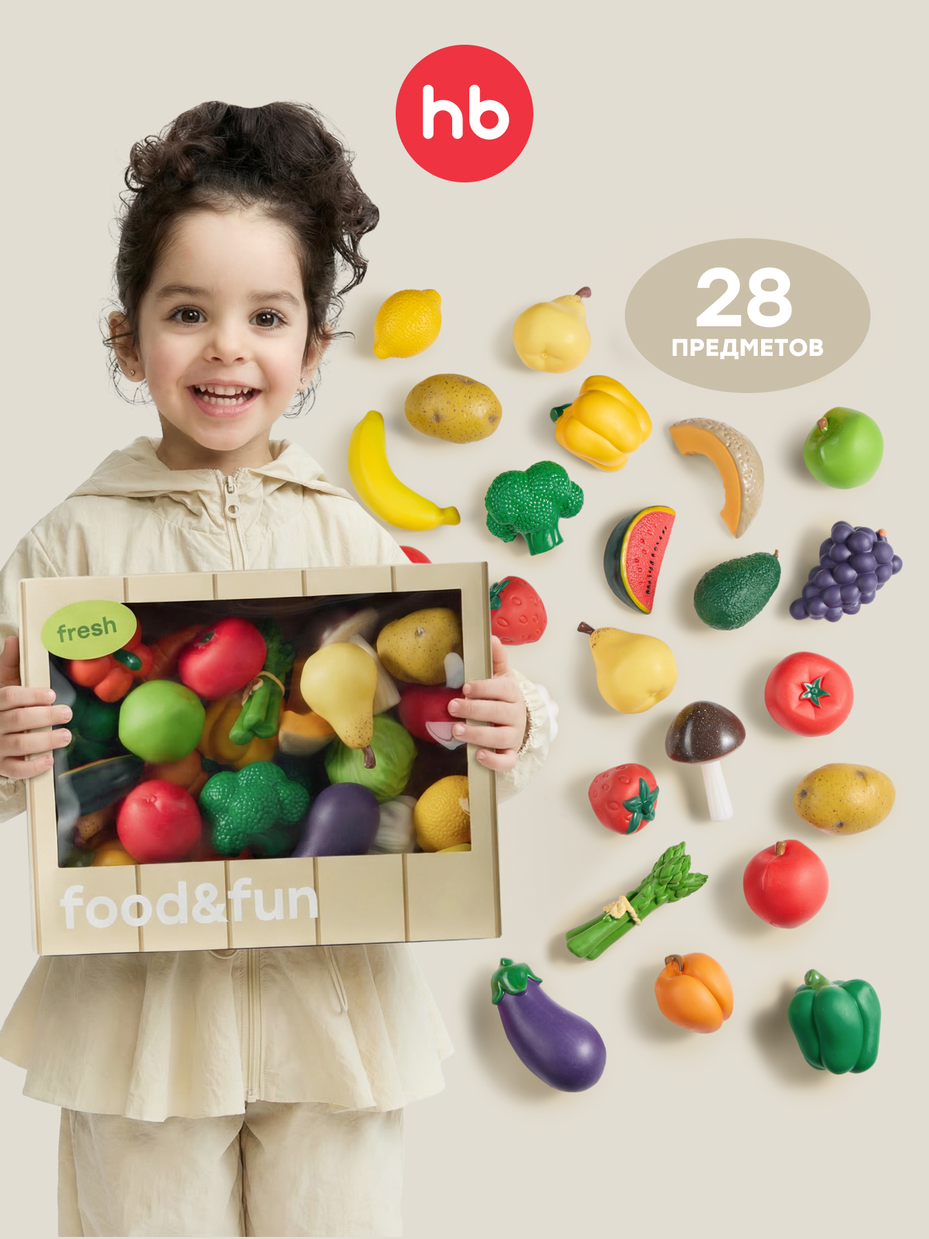 Игрушка Happy Baby food&fun 28 предм. - фото 1