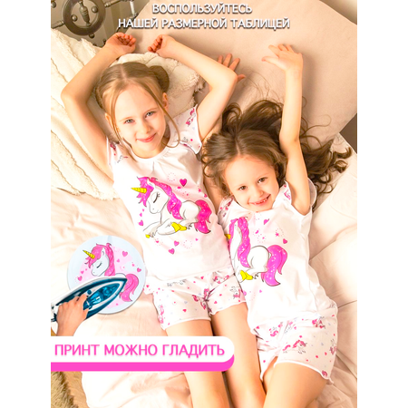 Пижама Babycollection