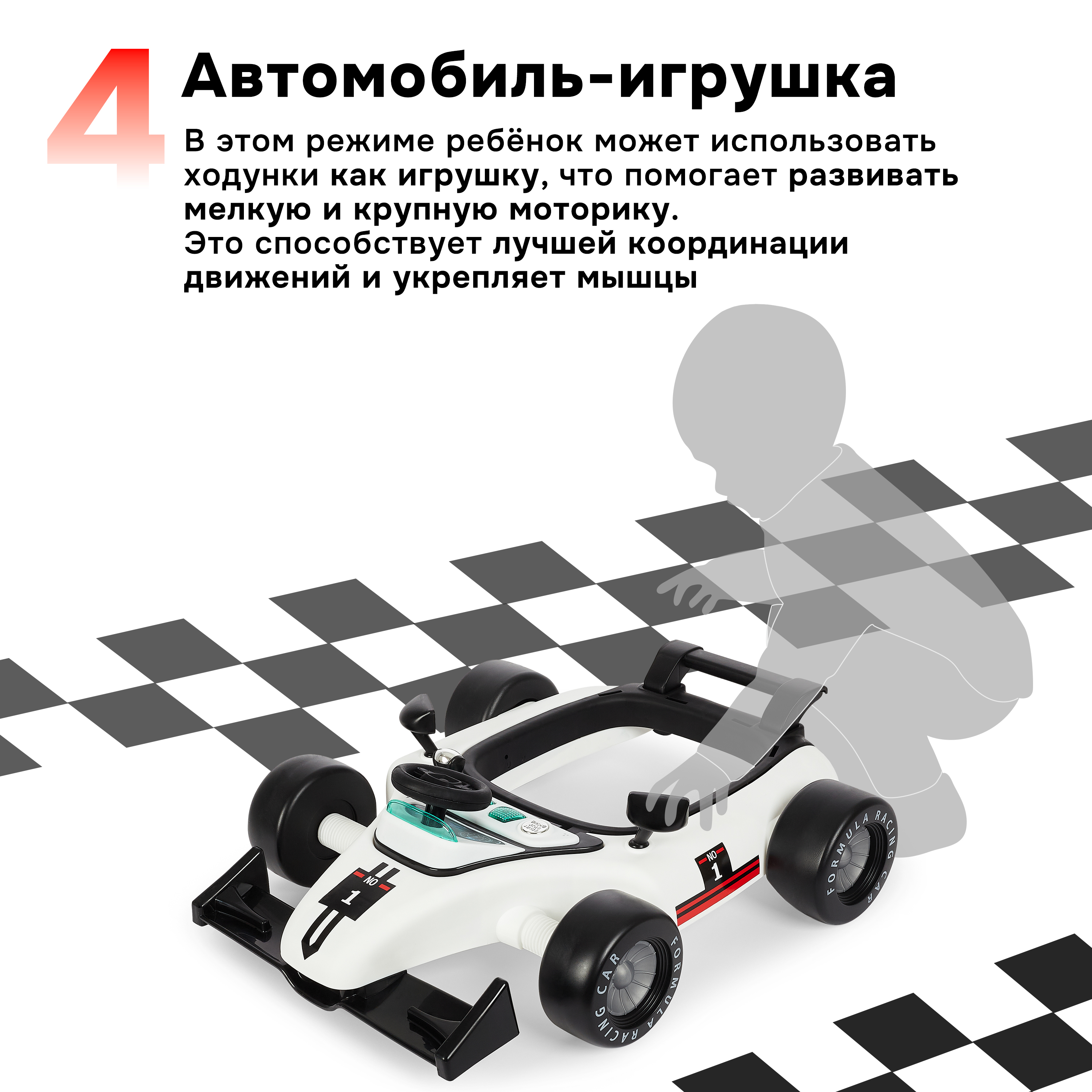 Ходунки Nuovita Unigire - фото 9