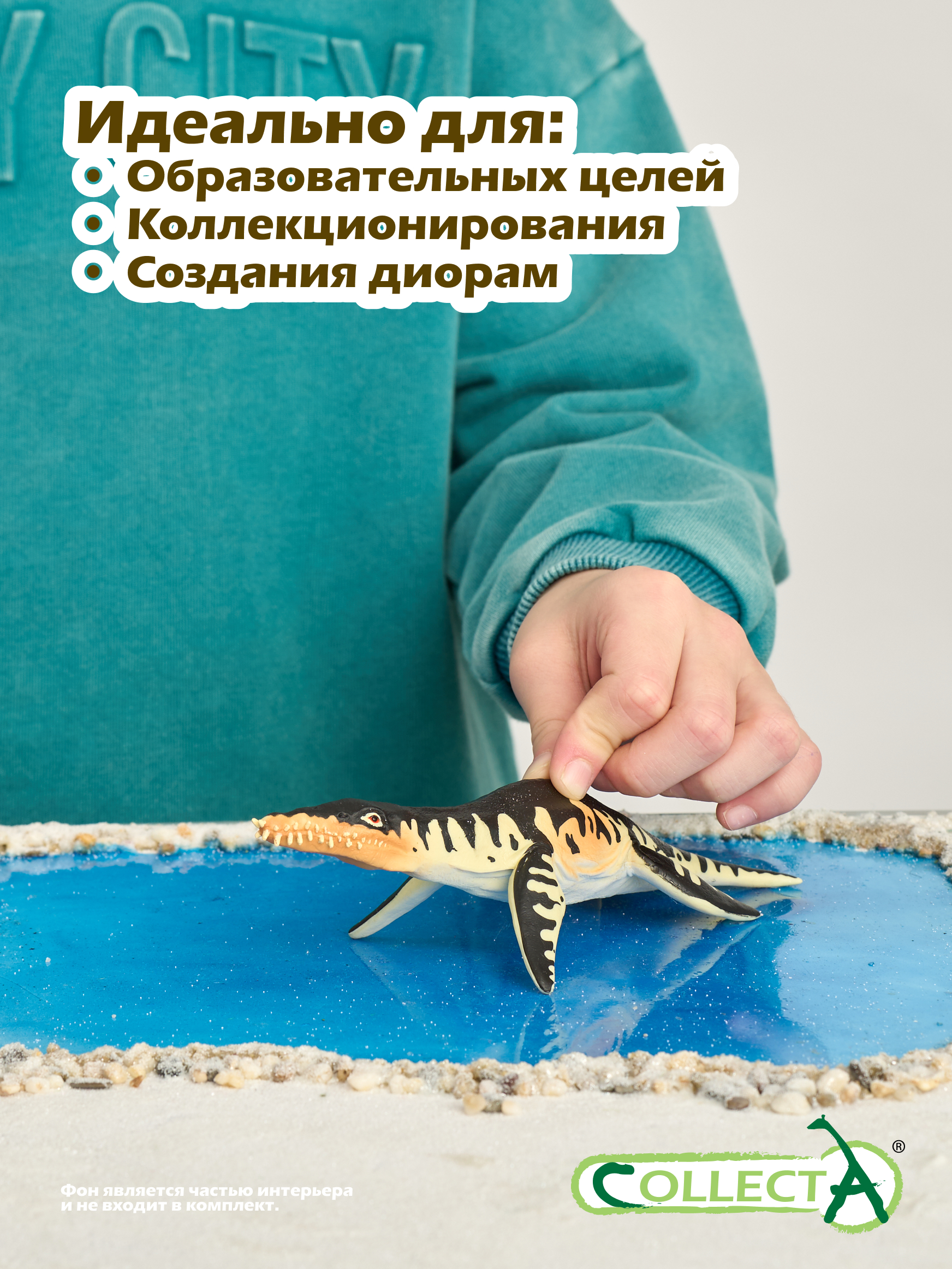 Фигурка Collecta Лиоплевродон - фото 6