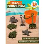 Песочный набор Компания Друзей