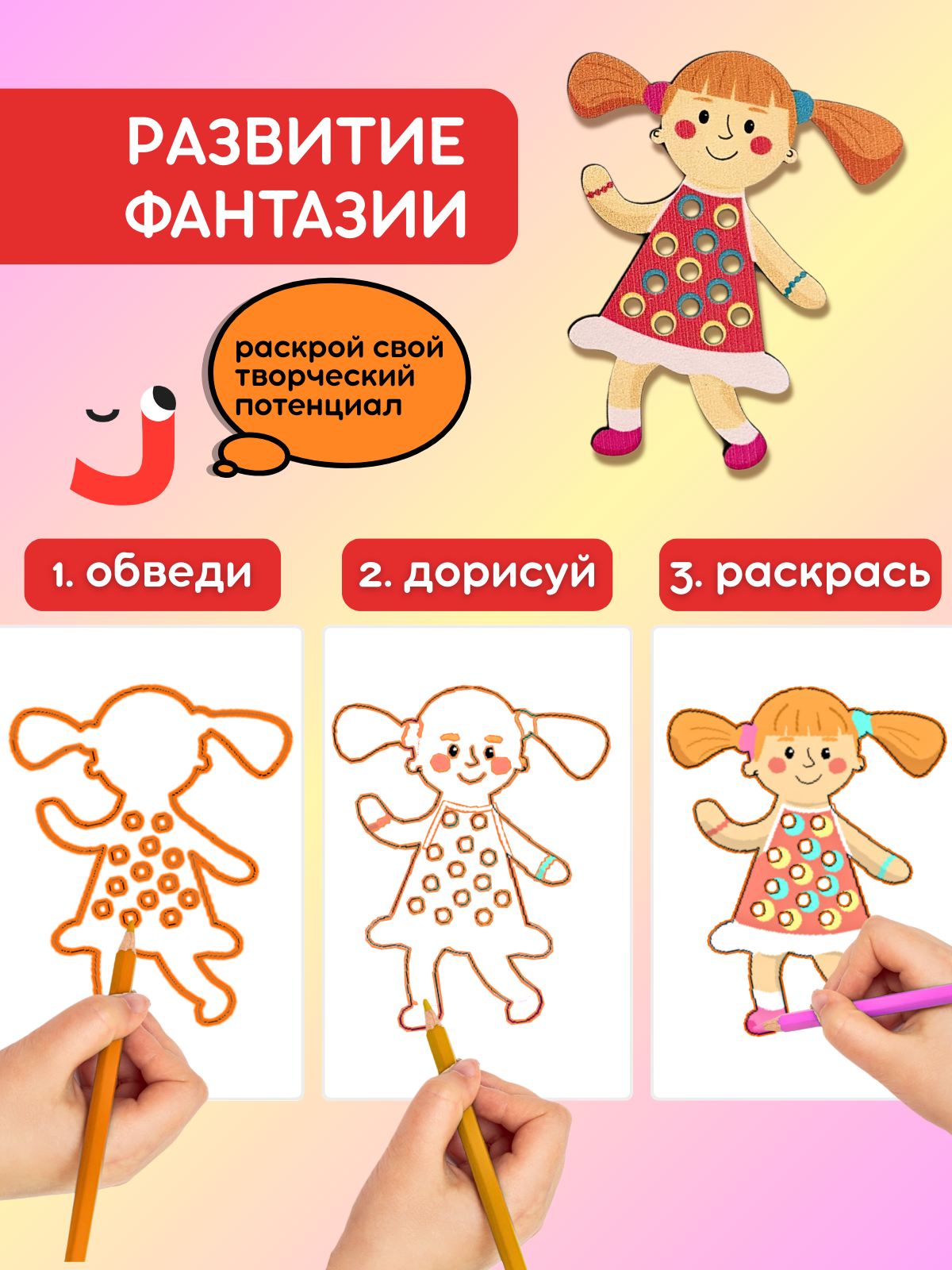 Игровой набор ILIJIO Детство - фото 5