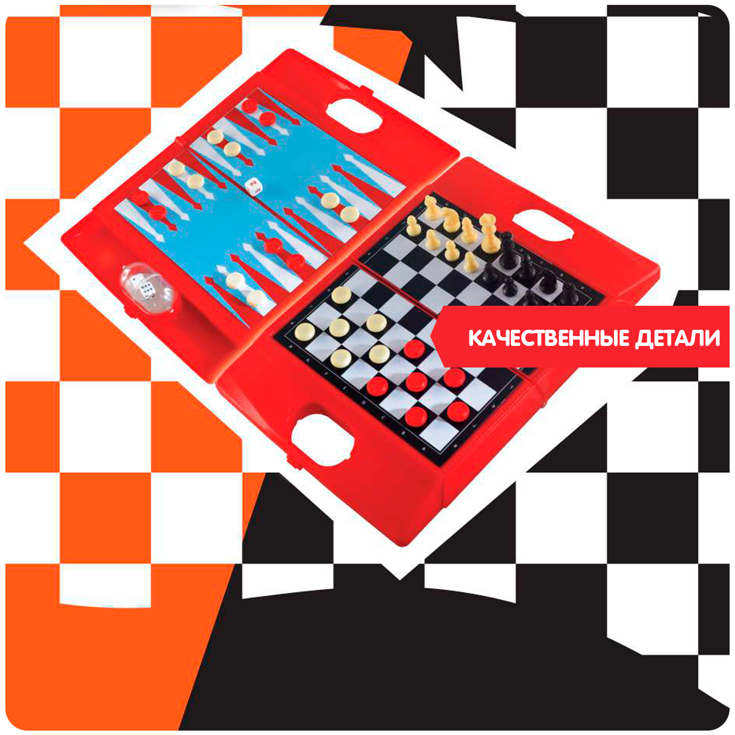 Настольная игра Bondibon 5+ Шахматы, шашки, нарды - фото 11