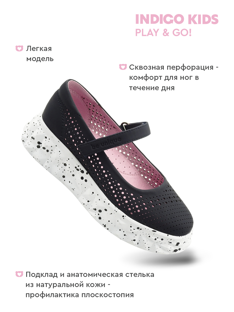 Туфли Indigo kids 32-0330A - фото 3