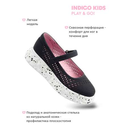 Туфли Indigo kids
