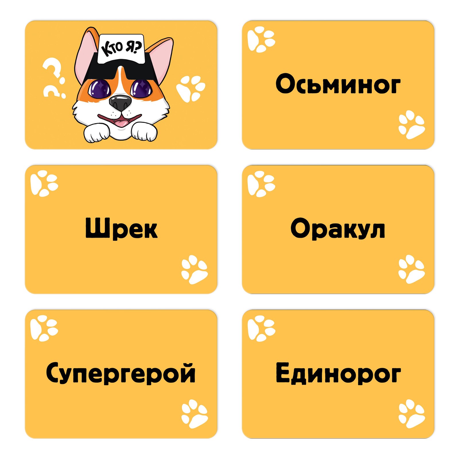 Настольная игра Лас Играс Мафия - фото 3