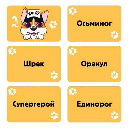 Настольная игра Лас Играс Мафия