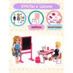 Кукла мини Veld Co