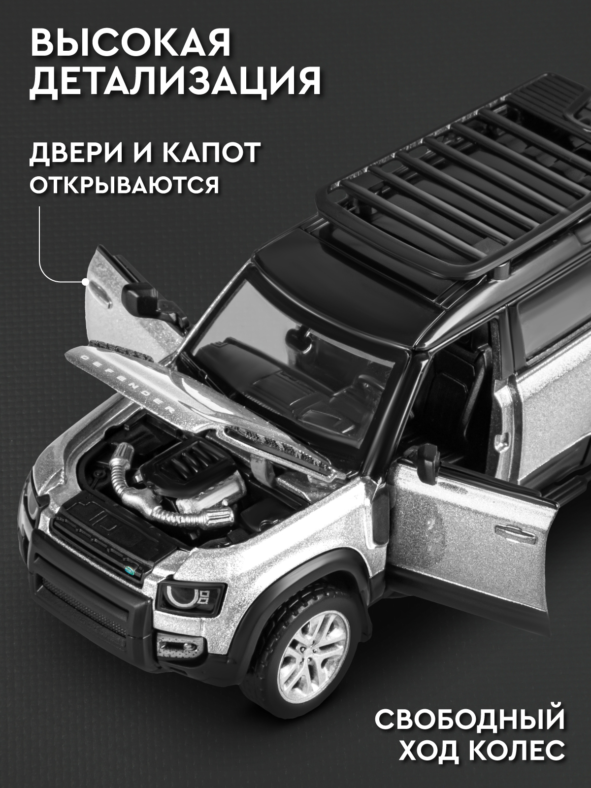 Автомобиль АВТОпанорама Land Rover Defender 110 Сборная модель 1:43 JB1251890 - фото 5