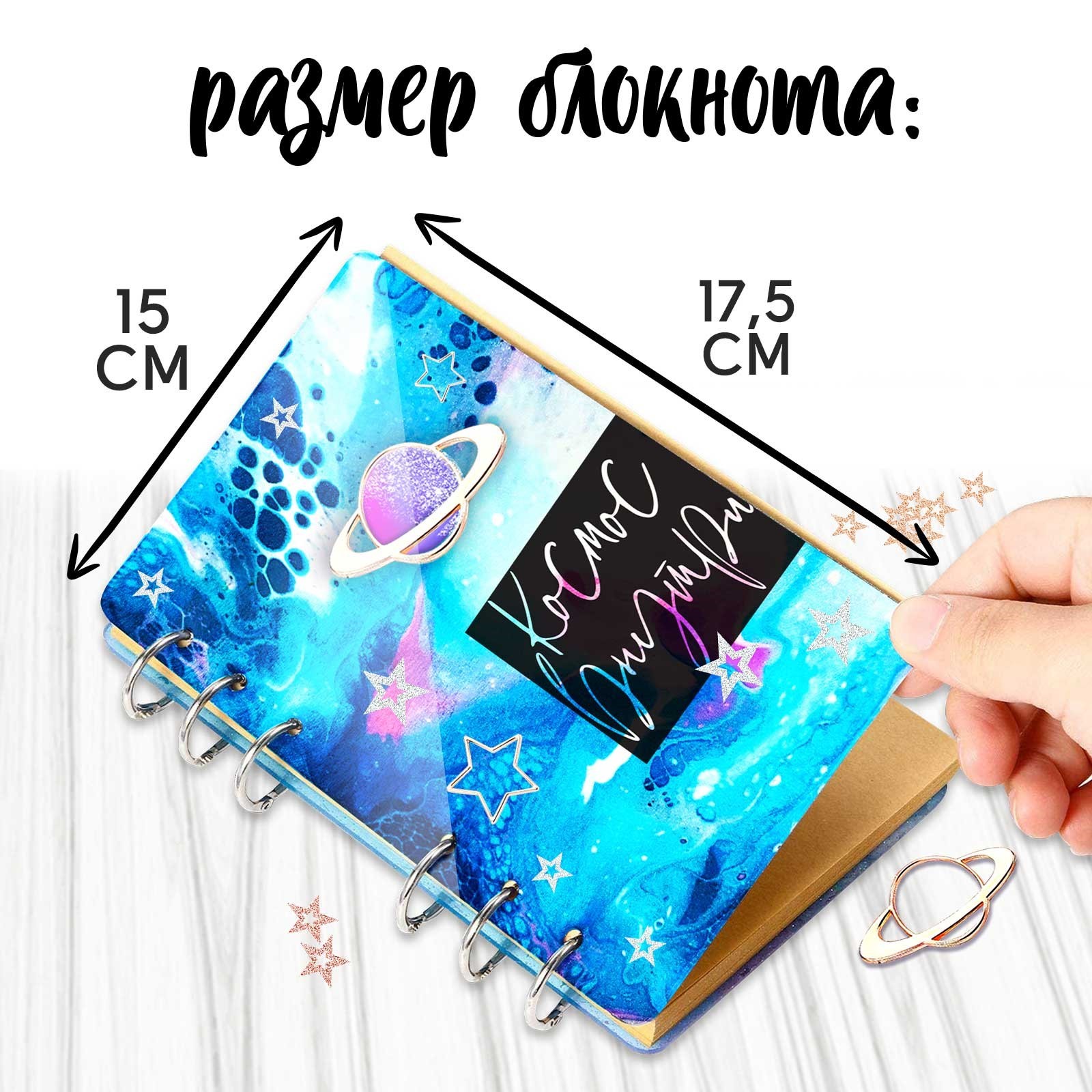 Набор для творчества Эврики эпоксидная смола - фото 3