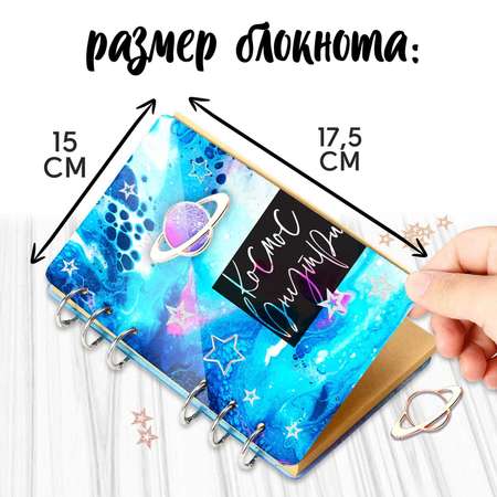 Набор для творчества Эврики эпоксидная смола