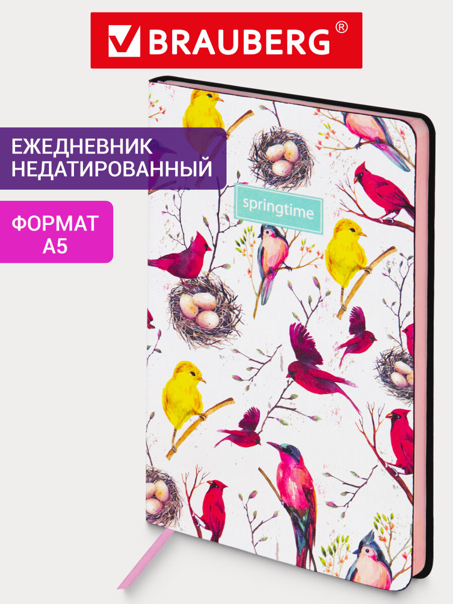 Ежедневник Brauberg 136 лист. - фото 1