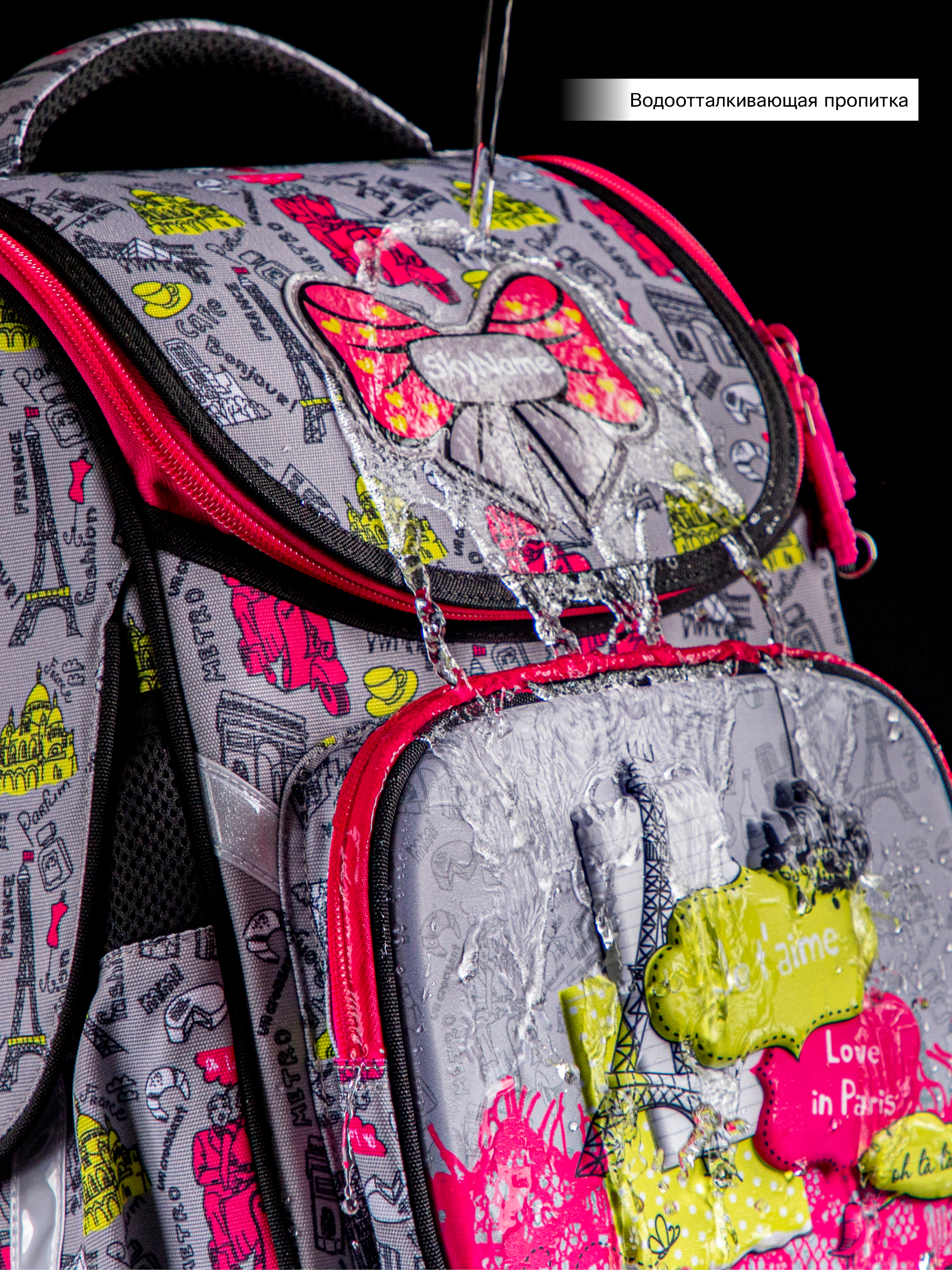 Ранец SkyName - фото 13